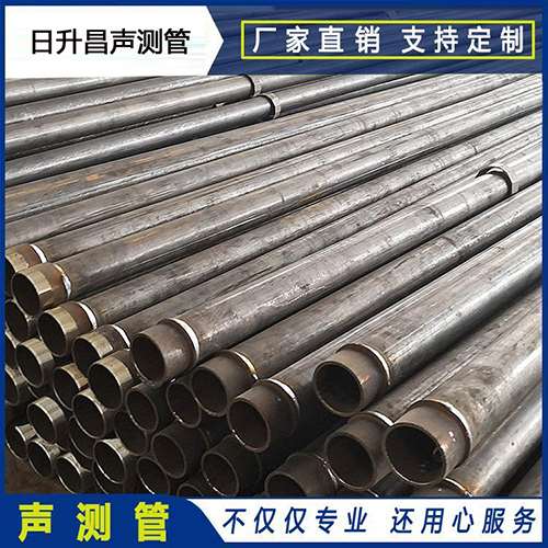 铁东声测管外观质量有哪些要求？
